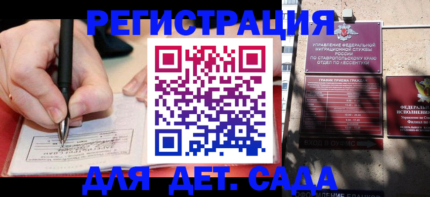форма 3 в Дедовске